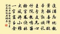 秋夕大風松聲甚壯戲作短歌原文_秋夕大風松聲甚壯戲作短歌的賞析_古詩文
