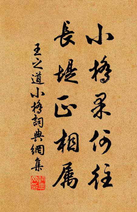 留春留不得,怯去舞衣紅 詩詞名句