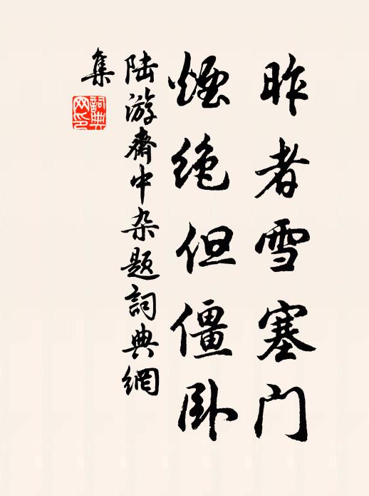 因悟一之憂，乃贏十之喜 詩詞名句