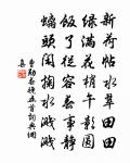 奉挽近故安撫侍郎龍學劉公原文_奉挽近故安撫侍郎龍學劉公的賞析_古詩文