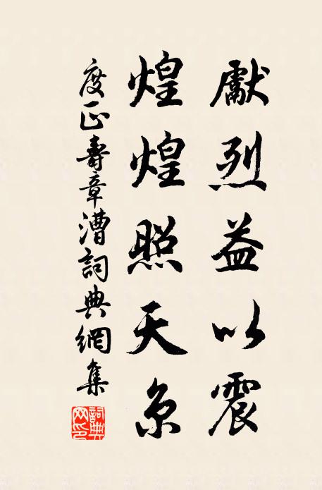 音容已作終天痛，歲月真成罔極悲 詩詞名句