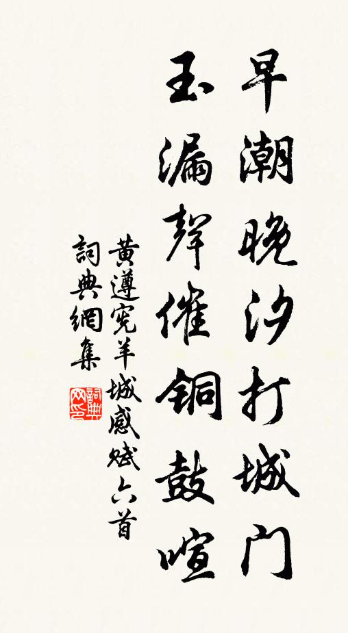 駝褐寒侵,正憐初日,輕陰抵死須遮 詩詞名句