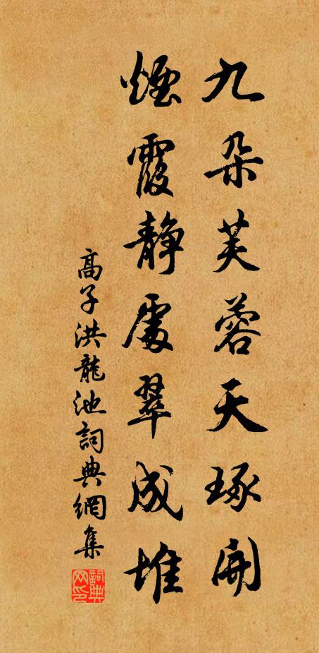 路人遙識紫髯翁 詩詞名句