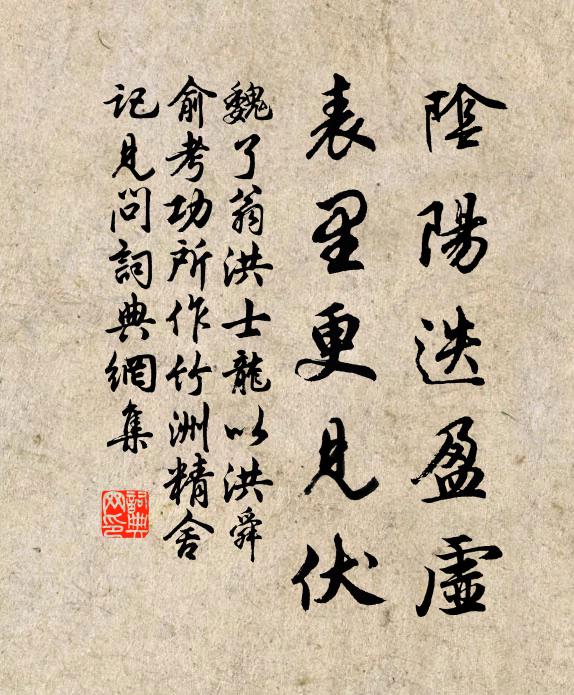 細雨飄簾濕暗蛩，風聲常亂寺樓鍾 詩詞名句