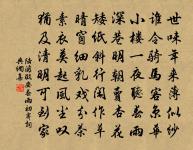 山行雜詠原文_山行雜詠的賞析_古詩文