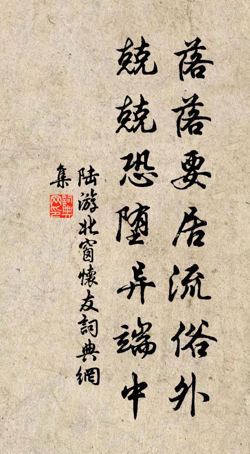 宇曠淨餘滓，群物被光澤 詩詞名句