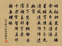 題刁光胤畫冊竹菊圖原文_題刁光胤畫冊竹菊圖的賞析_古詩文