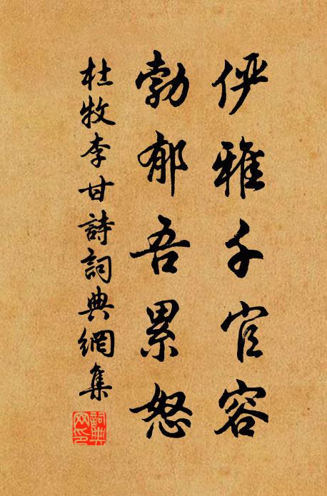 亂紅無語過芳時,又是濃蔭密葉滿平池 詩詞名句