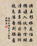 題白帝廟詩並序原文_題白帝廟詩並序的賞析_古詩文