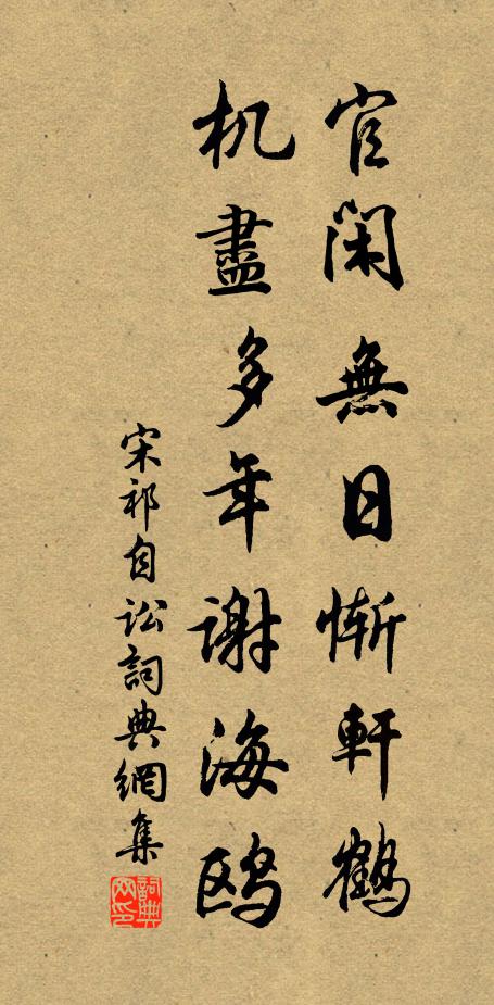 萬瀨澄空天地秋，清音不斷下悠悠 詩詞名句