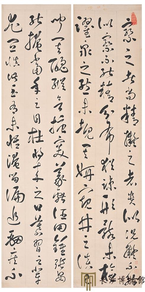 胡林翼草書《節錄書譜四屏》