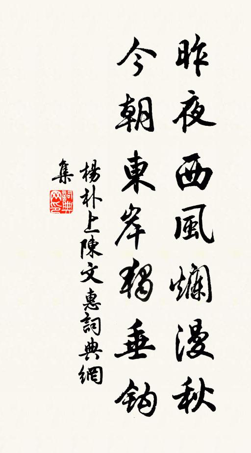 彌明不解世俗書，啞然尚能賦此乎 詩詞名句