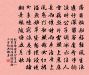 悶歌行十二首原文_悶歌行十二首的賞析_古詩文