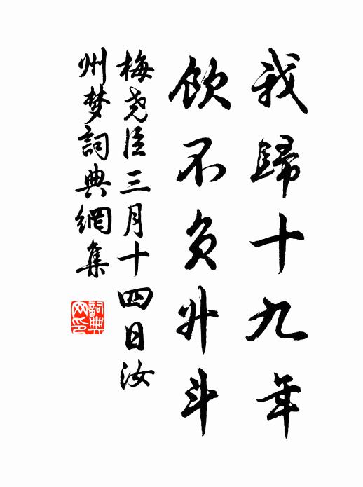 猶有舊歌管,淒清聞四鄰 詩詞名句