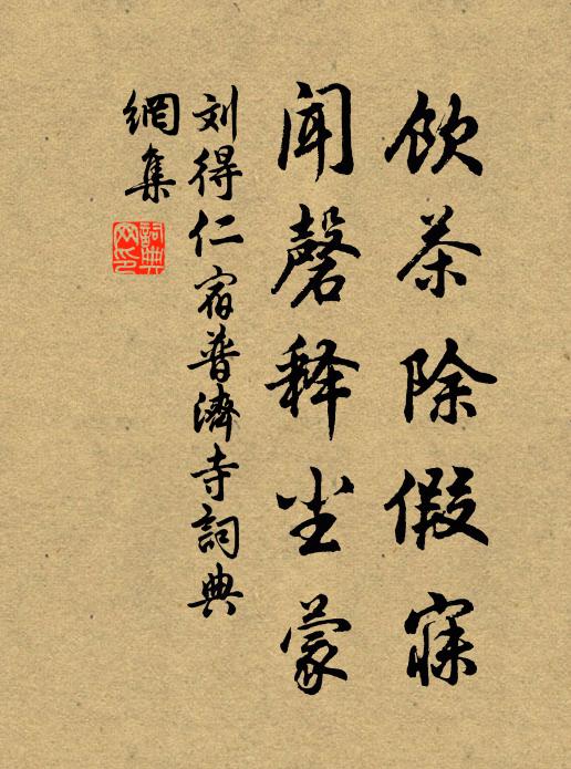 子細聽，吾教誨 詩詞名句