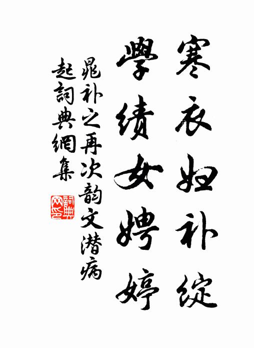 叩關固蹉跎,未覺此詩迂 詩詞名句