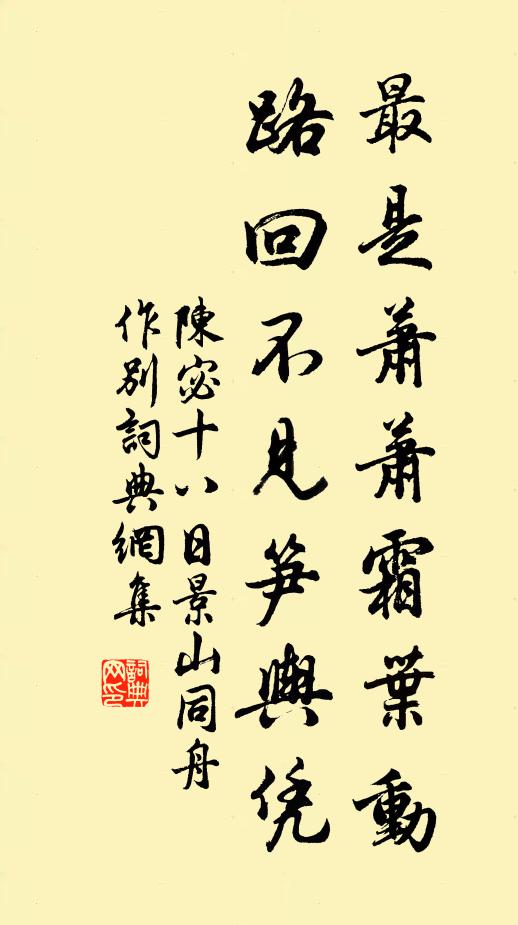 隔窗疏瘦，微見橫枝 詩詞名句