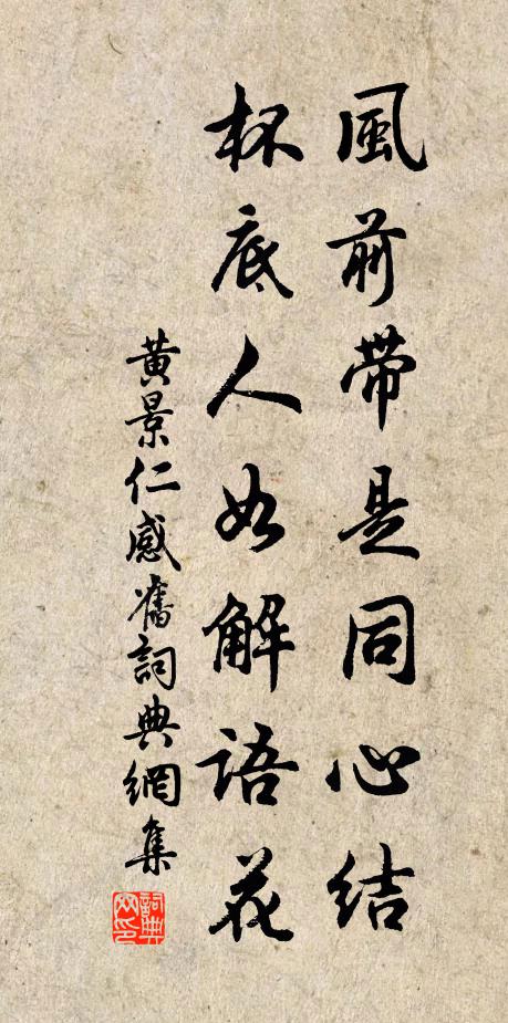 山頭飛瀑海中潮，此理誰能問泬寥 詩詞名句