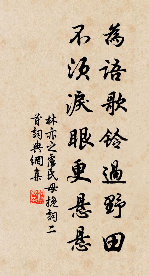 南國風波遠,東門冠蓋回 詩詞名句