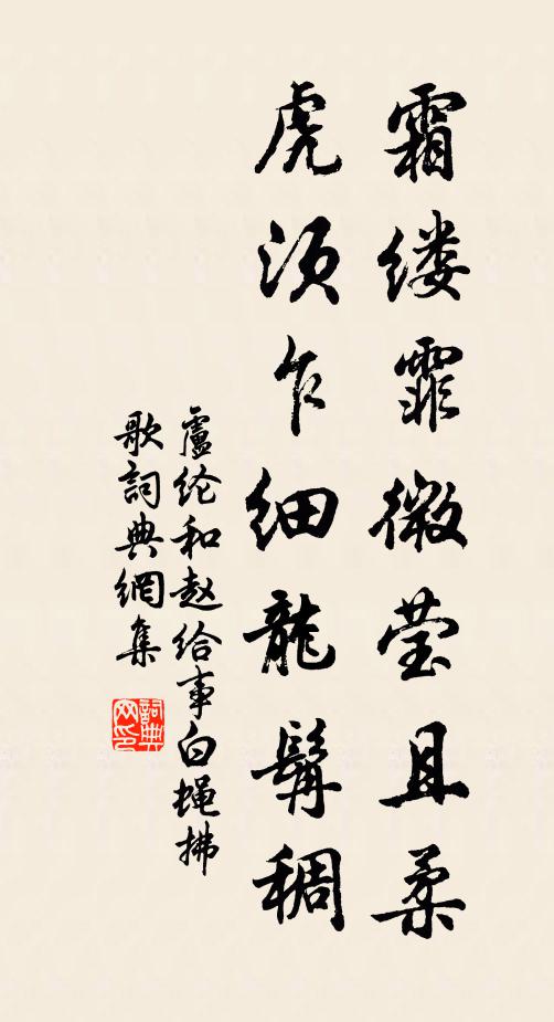 或喜而拊掌,或駭而色變 詩詞名句