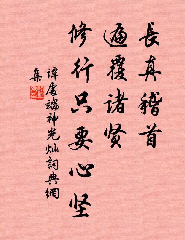 道州民生男每以陽字之，是何異新息之民多姓賈 詩詞名句