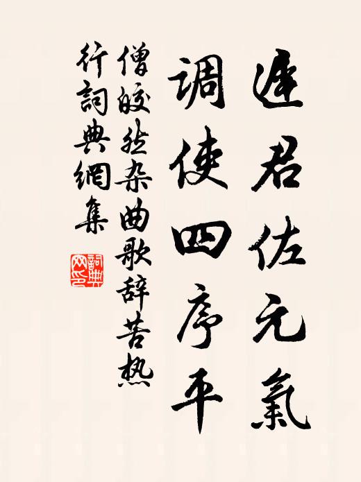 天蟹須食稻，未拯吳人飢 詩詞名句