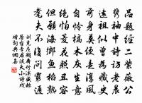 壽運使原文_壽運使的賞析_古詩文