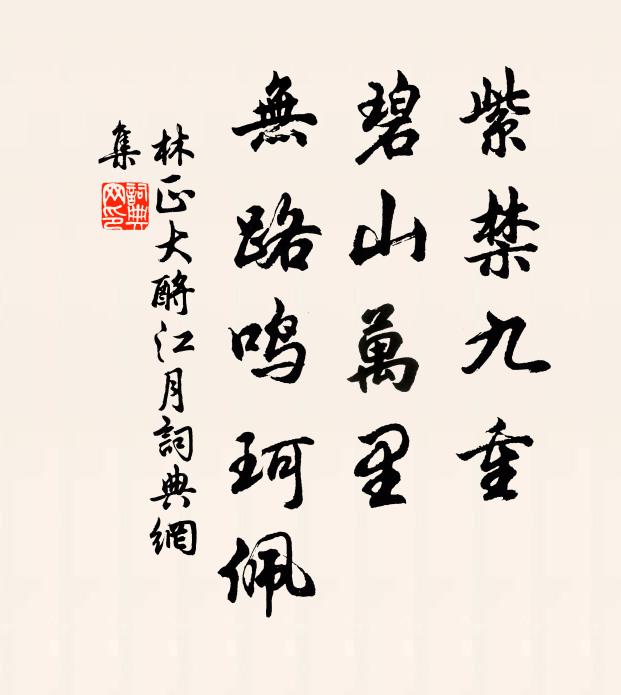 隋堤三月暮，飛絮想縱橫 詩詞名句