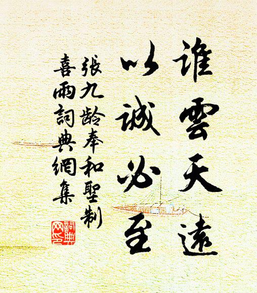 姚家有牙將，腰佩雙青萍 詩詞名句