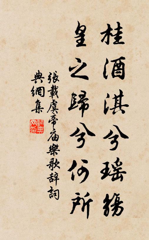 月出未出山蒼蒼,明毫倒射生寒芒 詩詞名句