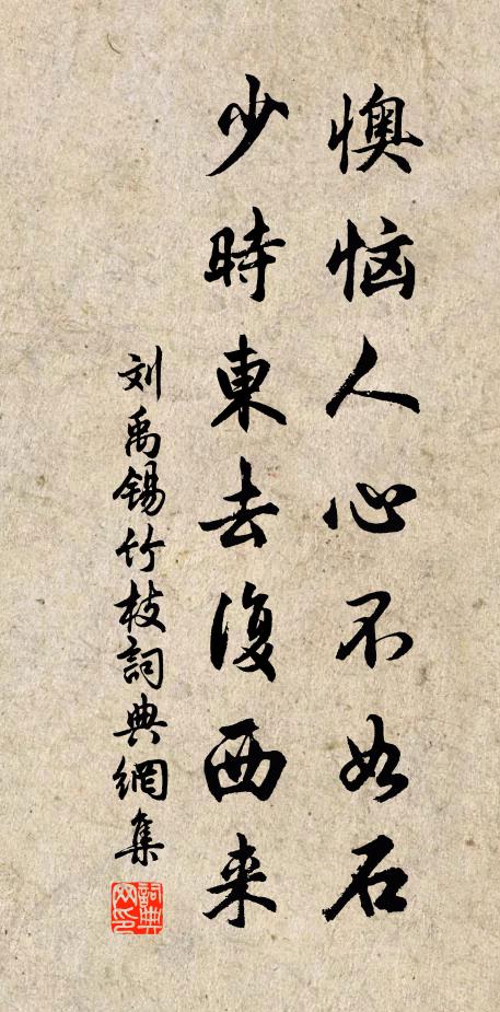 晚風吹亂雲，日出陰氣退 詩詞名句