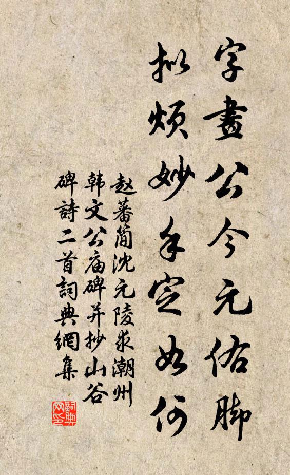 楚山蒼蒼楚水流,甲光向日金鱗稠 詩詞名句