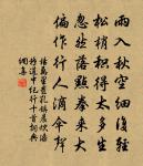 春日詩原文_春日詩的賞析_古詩文