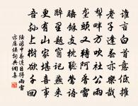 壬戌九日岱祠城樓原文_壬戌九日岱祠城樓的賞析_古詩文