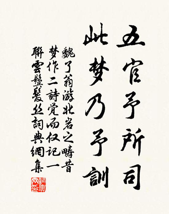 平鋪清池滿，皎皎自明澈 詩詞名句