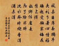 望海潮·東南形勝原文_望海潮·東南形勝的賞析_古詩文