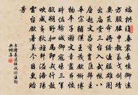 聽兒童歌船作竹枝助之原文_聽兒童歌船作竹枝助之的賞析_古詩文