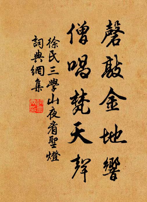 天低野曠樹濛濛,盡入金鵝望眼中 詩詞名句