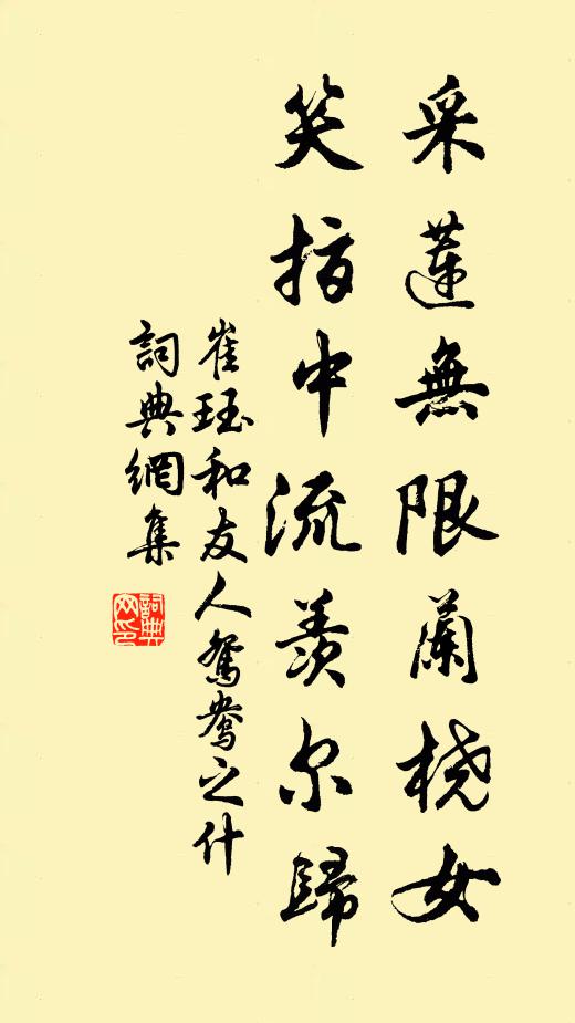 銀燭煩高燒,妃子浴溫泉 詩詞名句