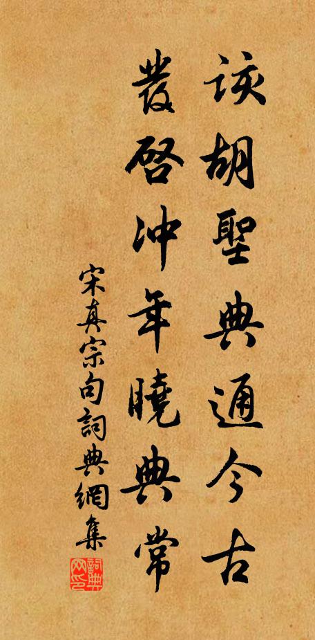 相看各無語，淚迸若傾瀉 詩詞名句