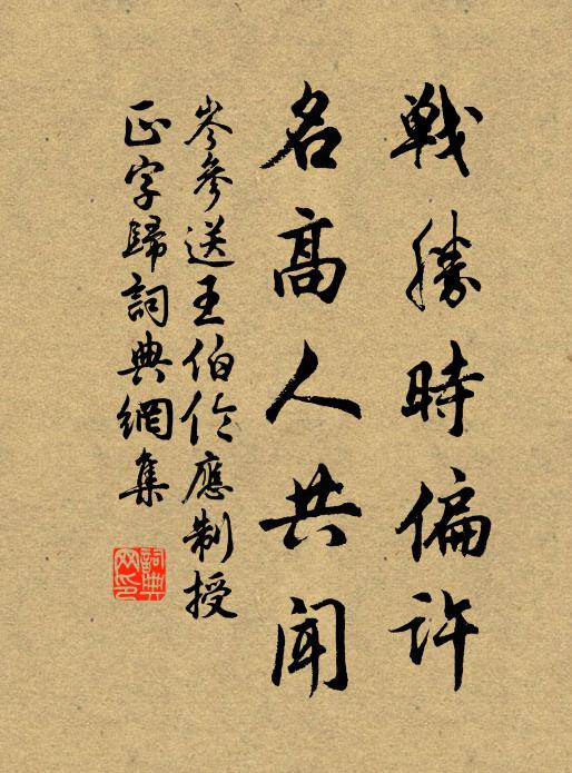 東過王母廬 詩詞名句