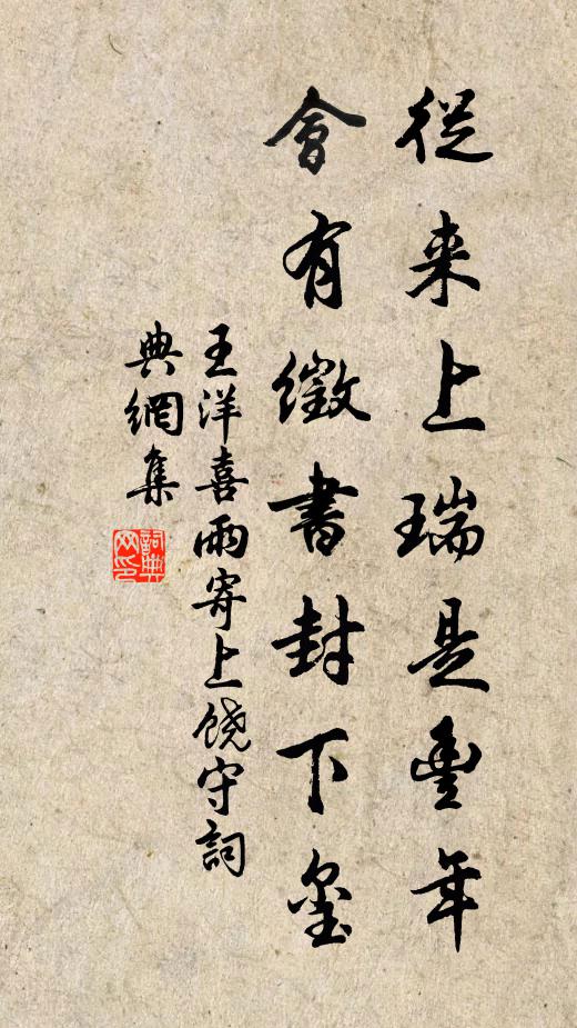盡收地力作陰產,剩長桑麻富禾黍 詩詞名句