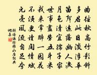 贈廖凝時凝居南嶽原文_贈廖凝時凝居南嶽的賞析_古詩文