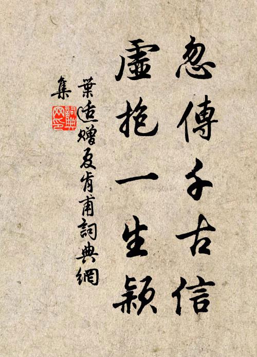 雖辨知閎達溢於文辭 詩詞名句