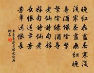 句原文_句的賞析_古詩文