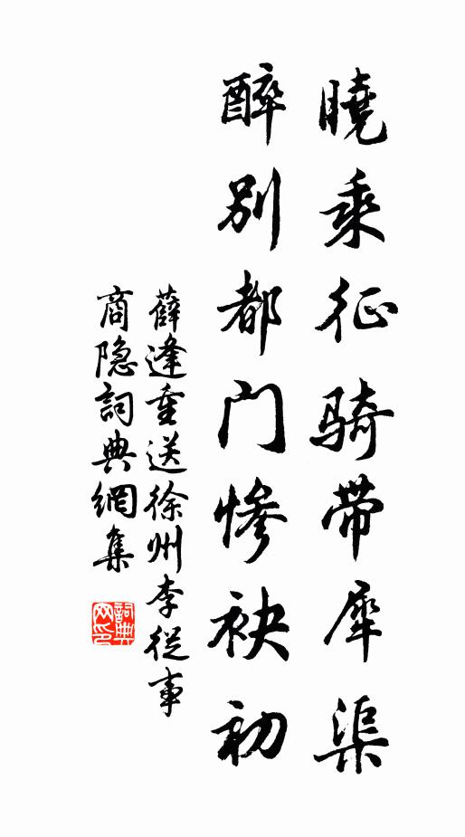 時光須自遣,對月且開樽 詩詞名句