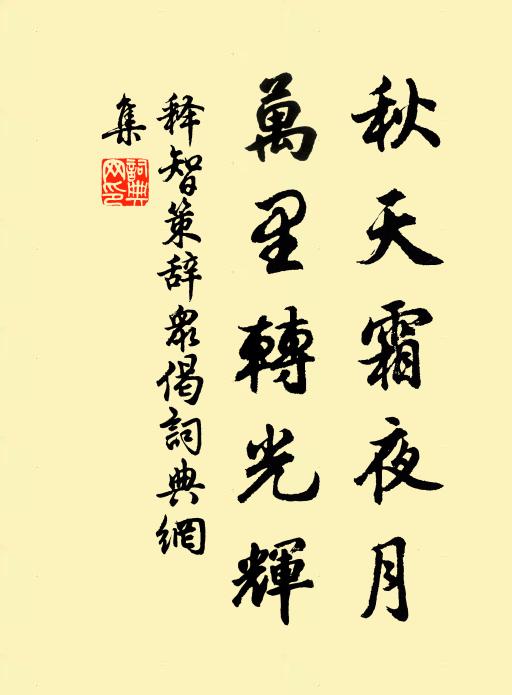 積雨還休雨，小春真是春 詩詞名句