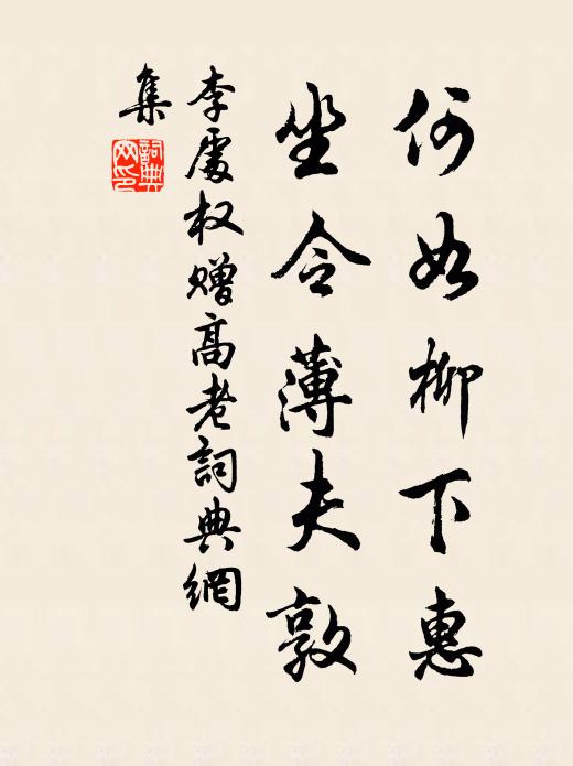 江頭風平可照水,衣冠面目略相似 詩詞名句