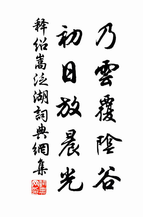 相過汝潁上，歲月不勝難 詩詞名句