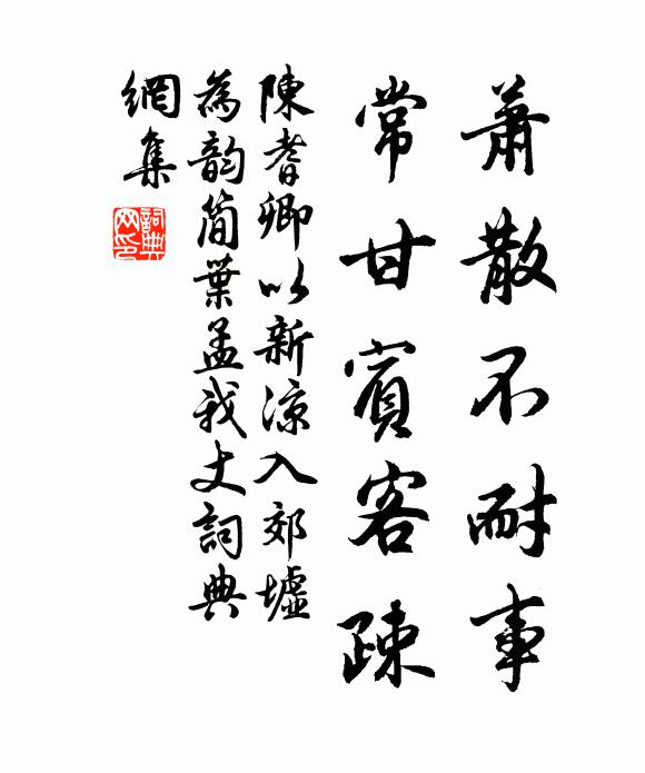 有漁人迷路 詩詞名句